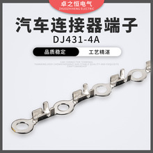 4.2接线片圆形连续接线O型接地环片冷压端子 OT铜鼻子环形地线