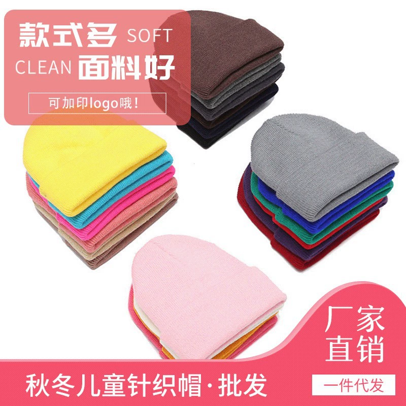 Зимние детские вязаные шапки оптом дети дети конфеты сплошные шерстяные шапки на открытом воздухе