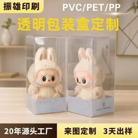 塑料盒;纸盒;化妆品礼盒包装