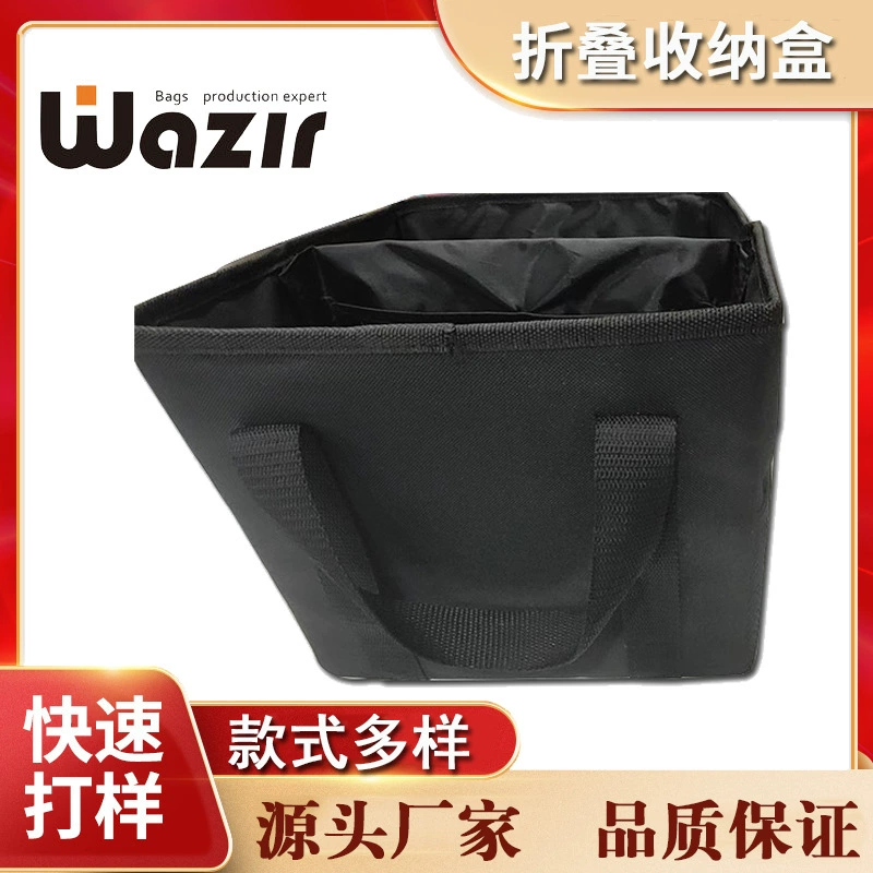Новый оксфордский автомобильный ящик для хранения автомобиля Складная коробка для хранения мусора в середине передних и задних сидений