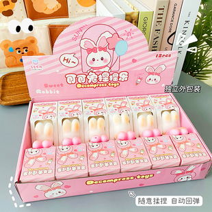 Creative Cute Cocoa Rabbit Pinch Music Summer Decompression Vent Ball Children's Children's Gift Meng Meng Rabbit Animal Gloon