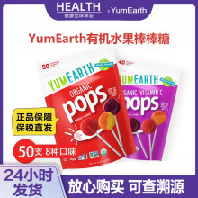 美国牙米滋水果VC棒棒糖有机硬糖果低卡多种口味儿童零食