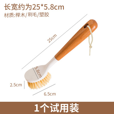 너도밤나무 냄비 브러쉬(1팩) ☆ ☆