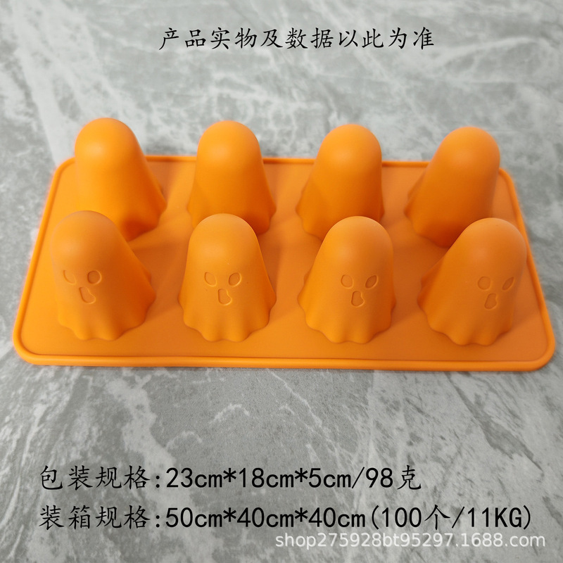 亚马逊新款 Ghost Jello Mold幽灵硅胶模具硅胶模具节日厨房工具|undefined