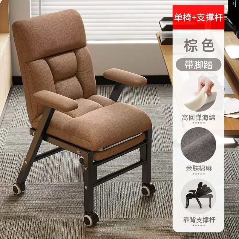 [싱글체어+풋페달] 브라운, 지지대 포함