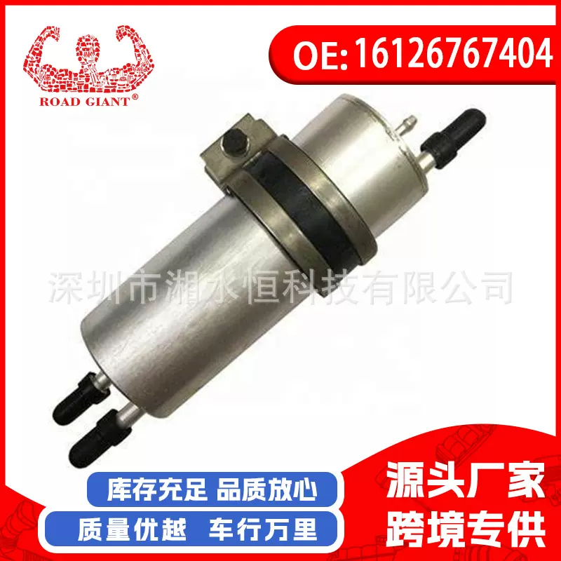 16126767404 适用于宝马7系E65E66 燃油滤清器 带燃油压力调节器