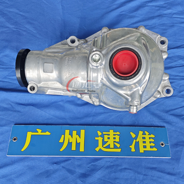 Suitable for Bmw X3 X5 Differential X6 X7 X1 F25 F15 E83 E70 E84 Front Differential Assembly