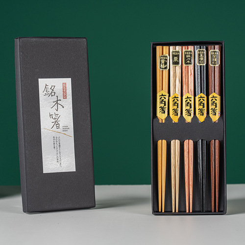 yfjy exquisite gift tableware personalized cooking pointed tail household solid wood chopsticks tableware supplies five pairs set wholesale