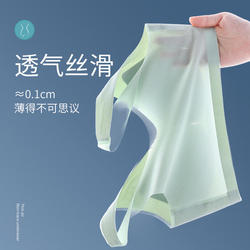 Summer thin ice silk beautiful back push-up seamless bra one-piece breast-retracting vest-style breathable sleep bra for women