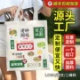 学生定做定制广告宣传袋