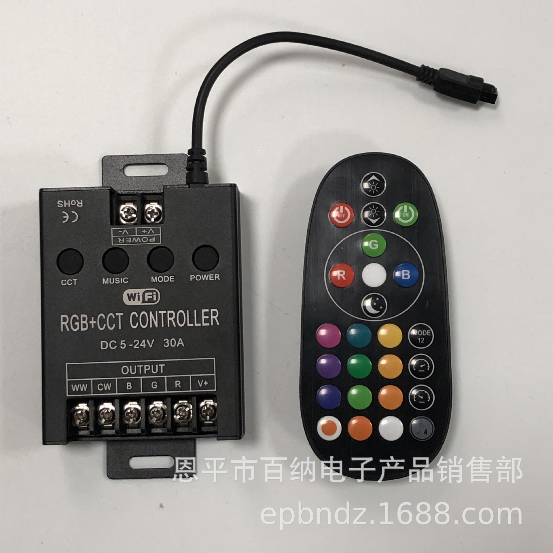 12V RGBCW五路手机APP智能灯带控制器 LED WIFI涂鸦APP遥控控制器