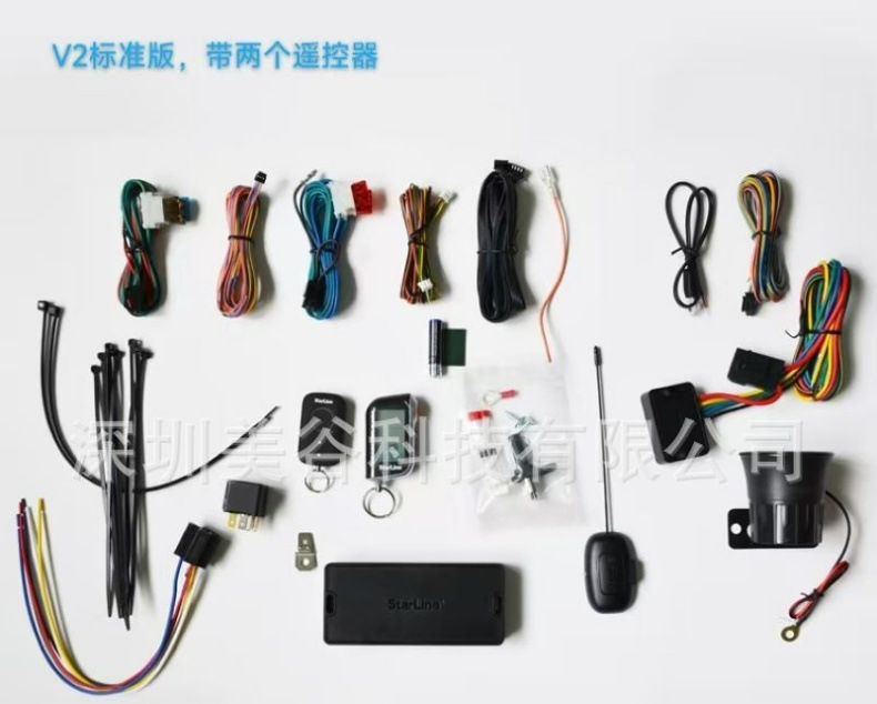 StarLine A93 V2 Security System, without but supports GSM/CAN/LIN