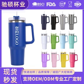 保温杯;吸管杯;咖啡壶