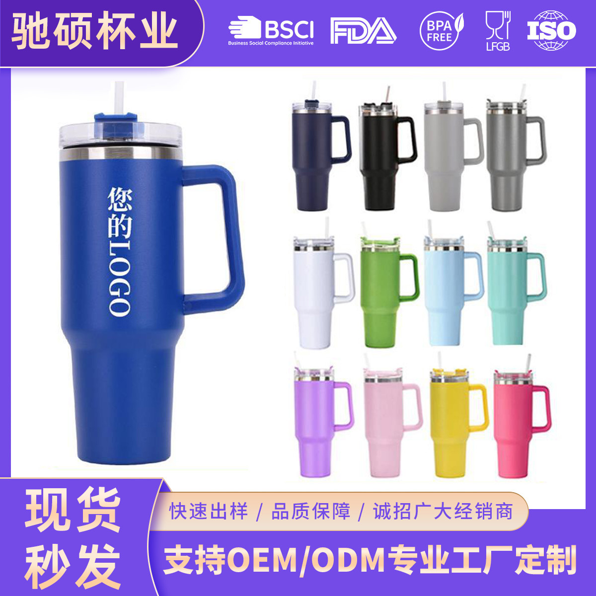 Copa de hielo de acero inoxidable 304 de segunda generación de Amazon