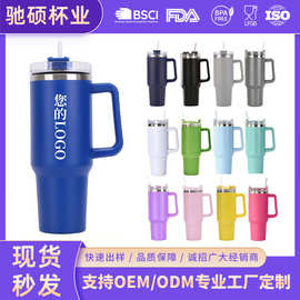 亚马逊二代304不锈钢冰霸杯 高颜值大容量40oz汽车杯车载保温水杯