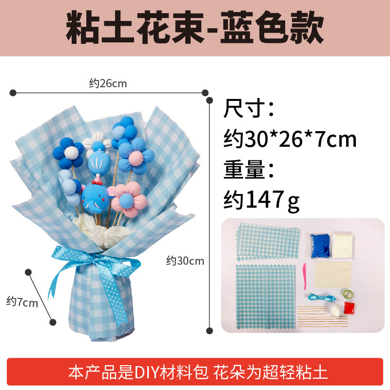 女性の日ギフト 不織布ハンドブーケ 子供向け卸売 手作りクリエイティブDIY花束材料パック|undefined