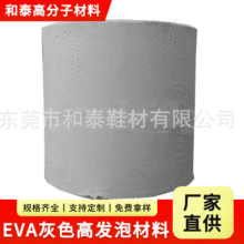 �S�ҹ��� eva��ɫ�߰l�ݲ���  �߰l��eva�ቺ���� 4305cr