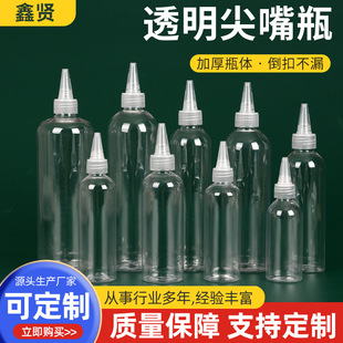 Һ�w��ϔD��ƿ150 200 250ml͸������D��ƿ����ƿ�D��ʽ���bƿ