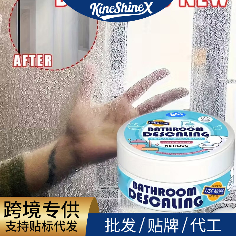 Kineshinex Glass Oil Film Polishing Paste Hard Water Stain Remover Shower Door Window Faucet Scale Cleaning