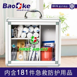医用包;医用箱;其他救生器材