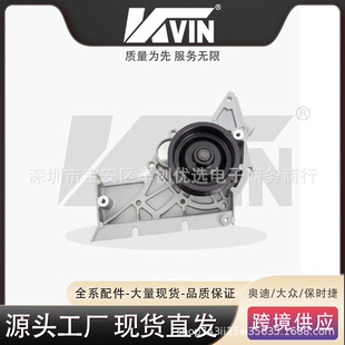 KVIN 06C121004H ˮ���m���C63.006C 121 004 Hˮ���m���һ���W