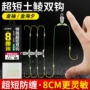 梅州缠绕双钩成品子线