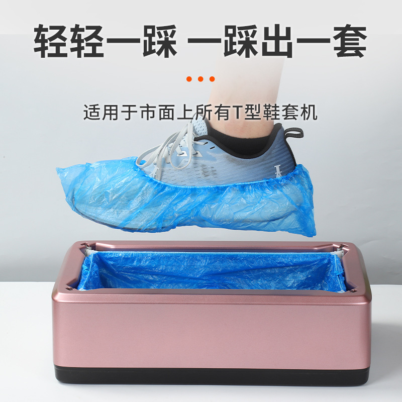 cubierta de zapato desechable a prueba de polvo a prueba de agua casera cubierta de pie engrosada pe plástico automático cubierta de zapato máquina de cubierta de zapato T botón al por mayor
