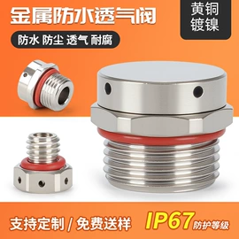 其他灯具配件;连接器;接头