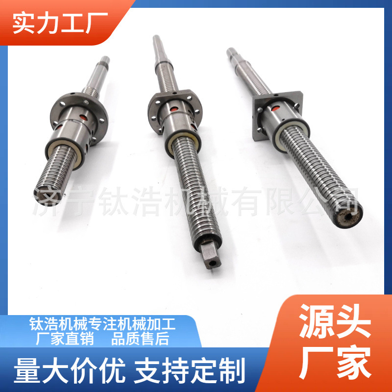 西安普利森丝杠CE61140L-18M厂家价格定制加工批发