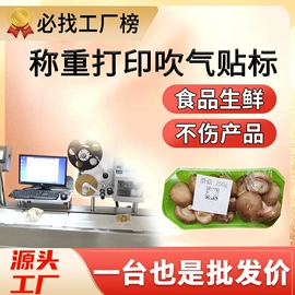 贴标机械;打码机喷码机;热收缩包装机