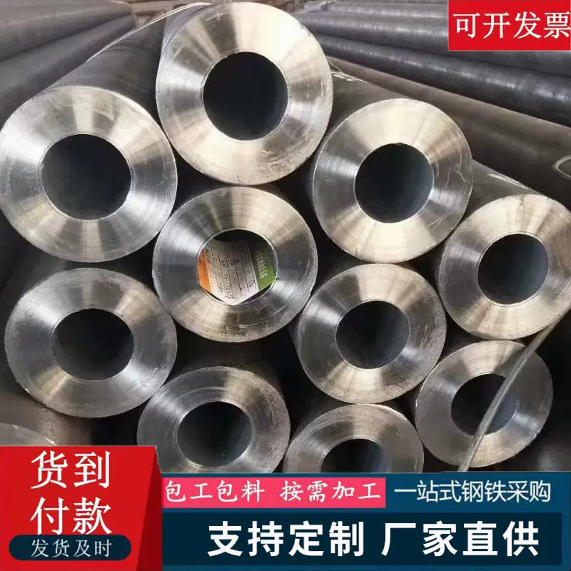 绗磨管青岛绗磨管 定尺内壁膛磨油缸管汽缸上海深圳精密光亮管