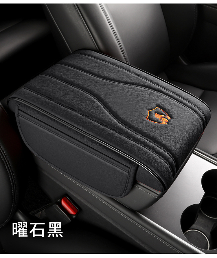 Cross-Border Memory Foam Leather Car Armrest Box Mat Universal Storage Bag Car Tissue Box Central Heightening Mat