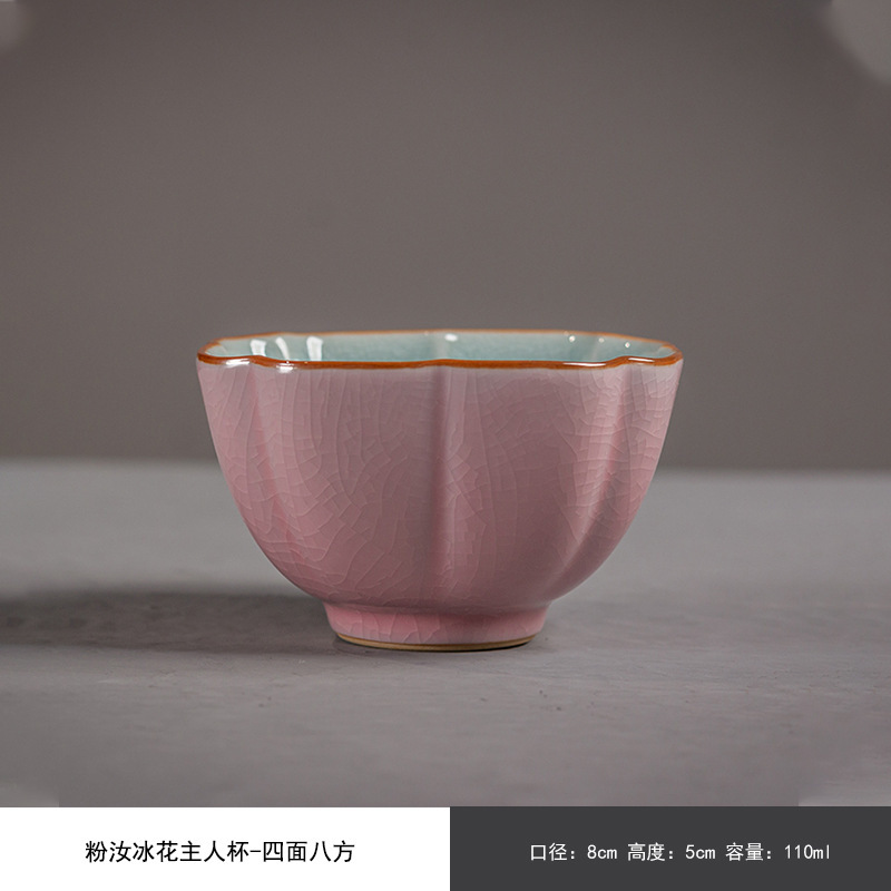 팬 아이스 플라워 마스터 컵-양면 컵