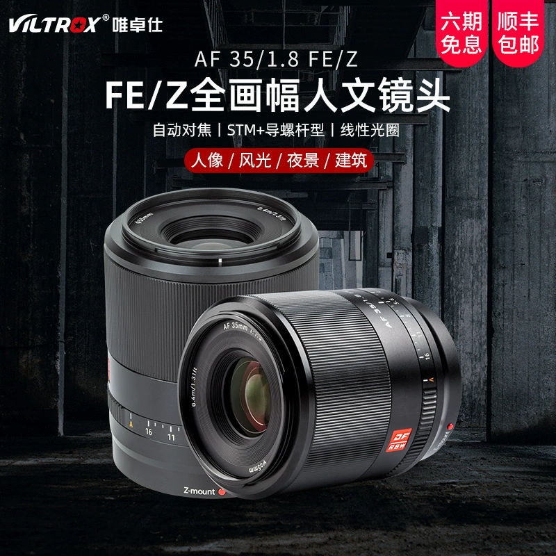 VILTROX совместимый с Nikon, Sony 35mm