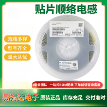 SDFL2012S120KTF 혽j�NƬ�F���w�B��늸� 0805 10% 12UH 120K