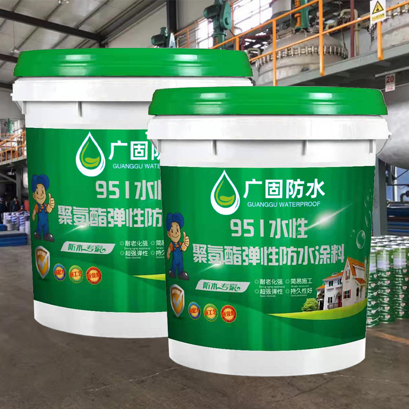 聚氨酯防水涂料彩色水性聚氨酯951建筑屋面墙面卫生间防水材料
