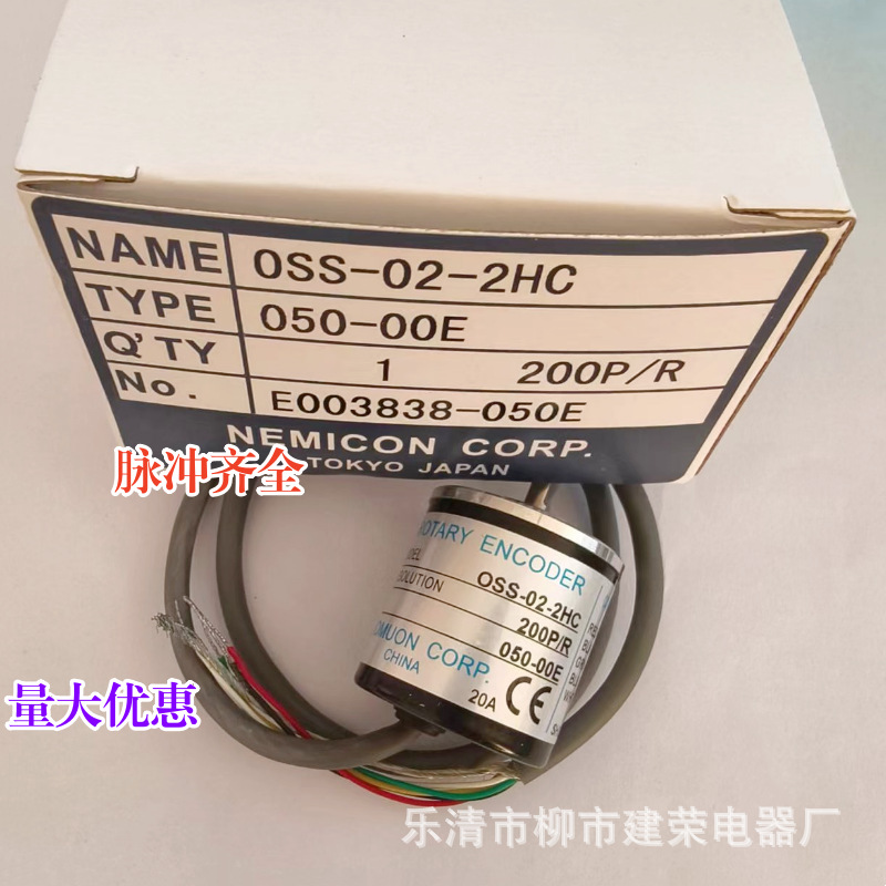 全新现货 OSS-06-2MC -036 -05 -02旋转编码器 实心轴4mm