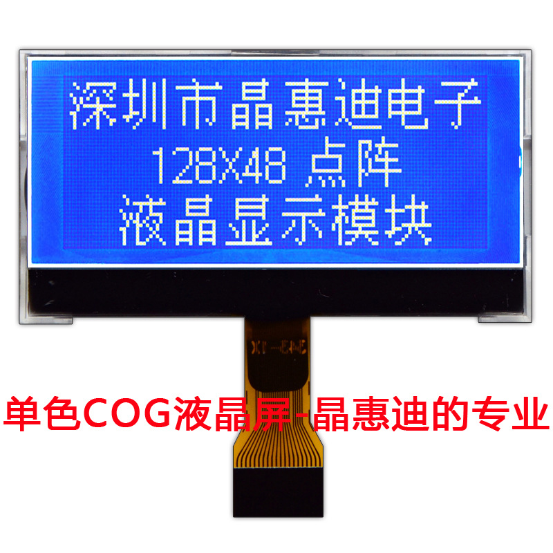 12848���� 2.6�� ���װ��� ���� ���� lcdҺ���� ��ҵ��ʾ��
