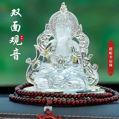 ornaments Guanyin car perfume | Perfplant seat - white-colored-glaze-perfume-guanyin-transfer-beads
