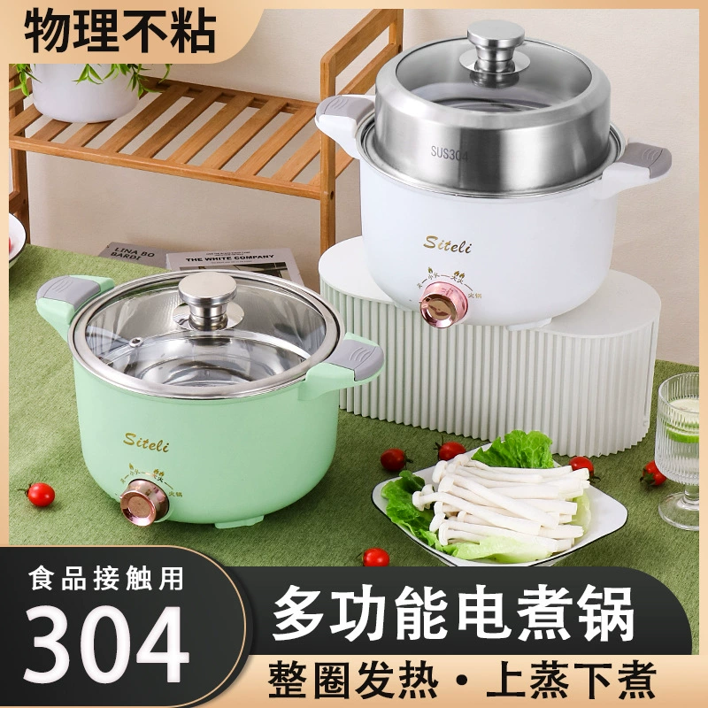 304 вкладыша электрическая кастрюля в общежитии