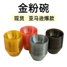 һ���Բ�ɫ������ �羳���Ӳ�|180ml�ͺ�͸��һ���Բ;� ������