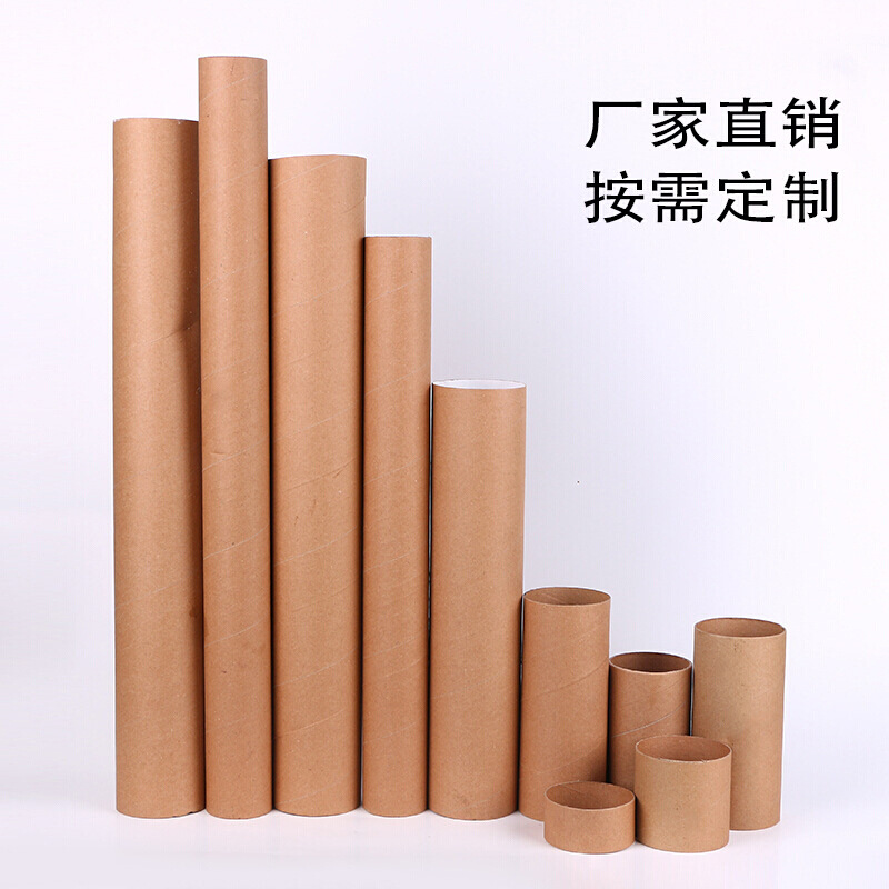 Tubo de papel gato escalada rack tubo de papel cinta redonda cartel tubo de papel expreso tubo de papel caña de pescar industrial tubo de papel núcleo embalaje al por mayor