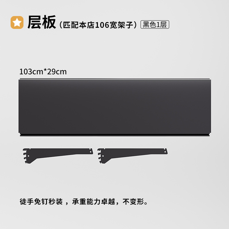 Hoyo de metal placa de agujero accesorio de estante de almacenamiento gancho laminado barra transversal de monitor de computadora soporte de percha de gorra combinación