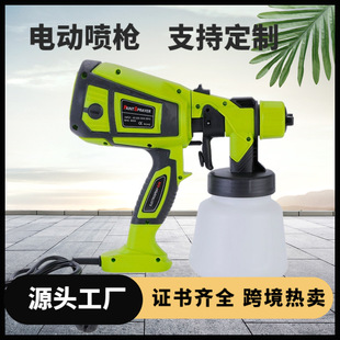 Electric spray gun cross-border new high-pressure spray gun latex paint paint spray gun portable manufacturers spray gun