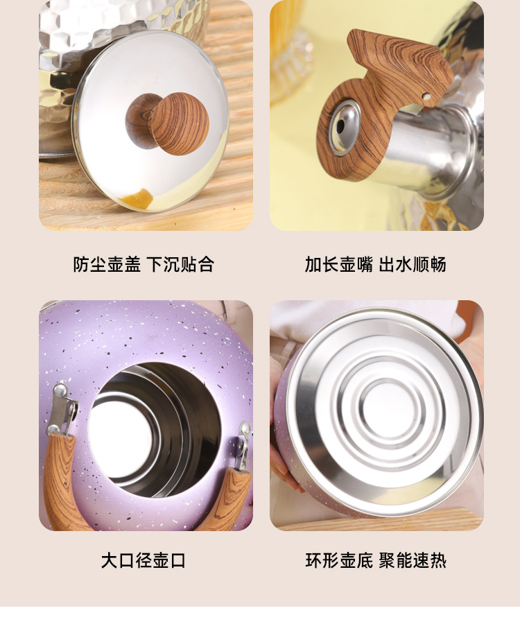 烧水壶详情_14.jpg