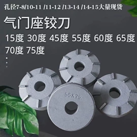 铰刀;其他维护工具;补胎机