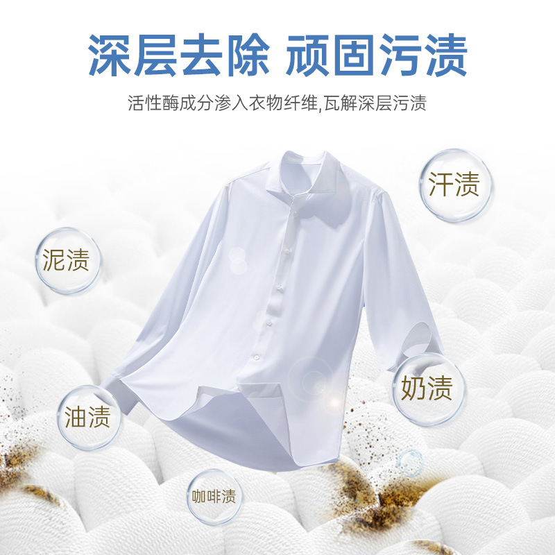 Xiaobai T ブライトホワイト ステインリムーバー、カラーブロッキングホワイト衣料品還元剤、活性酸素配合、ホワイト衣料品用の強力な除染洗濯洗剤|undefined
