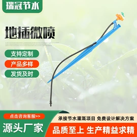 灌溉工具;排灌机械;园艺灌溉工具