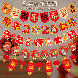 2026�R��Ԫ�������b���������^�괺���̈���䁈��������������l