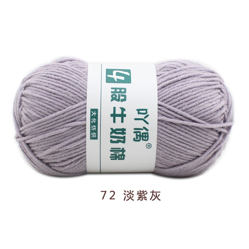Crochet Yarn for Handmade Dolls (DIY), Soft Wool Blend, 15 cm Doll Size, Multi-Color Options